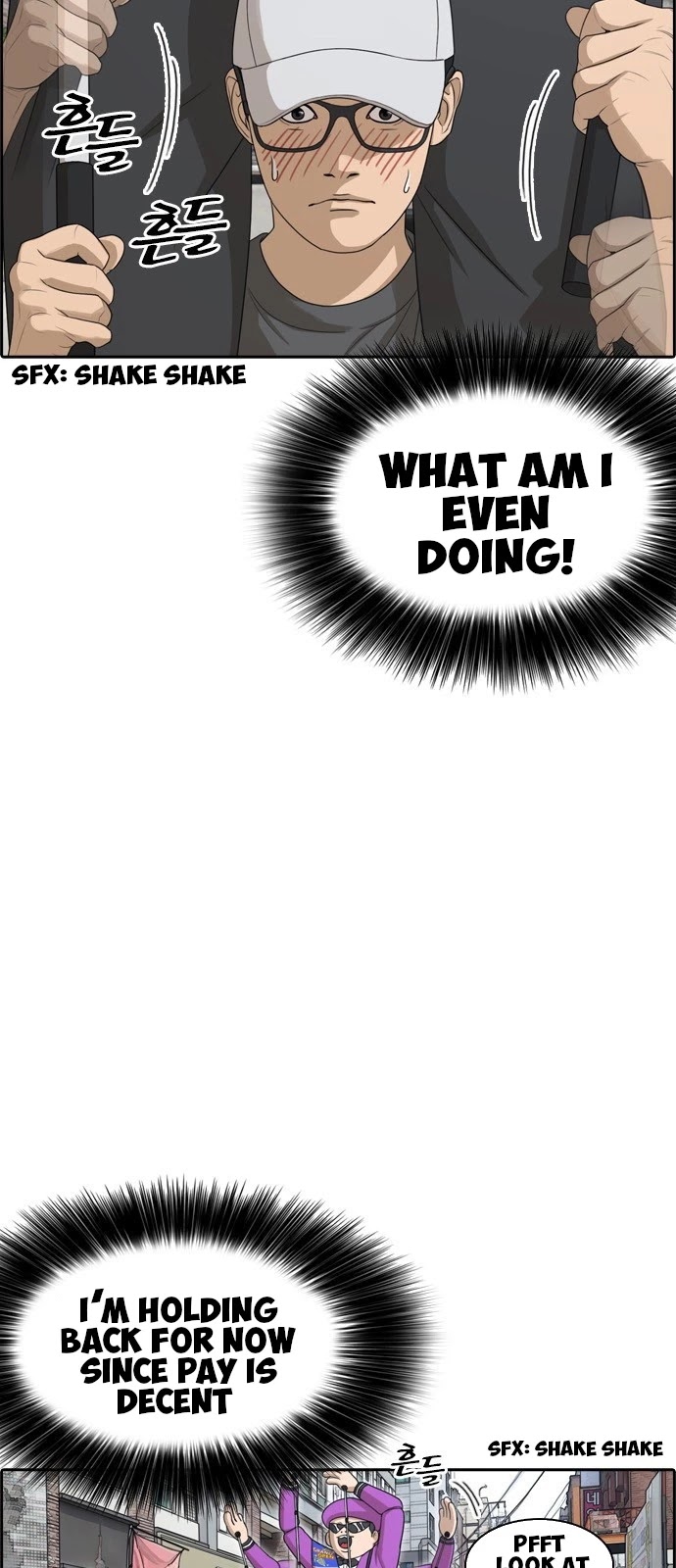 Life Completely Ruined Chapter 0 page 4 - Chapter 0