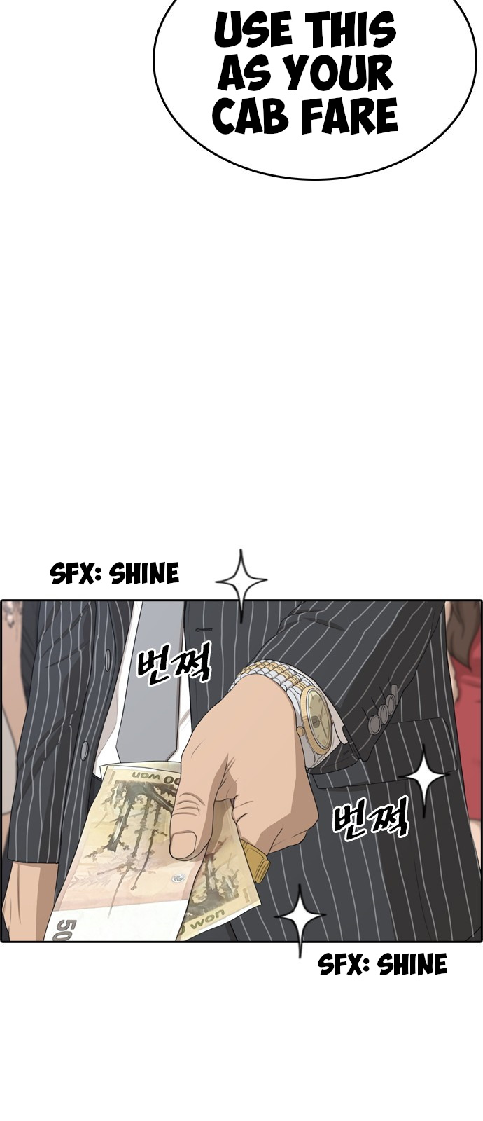 Life Completely Ruined Chapter 0 page 46 - Chapter 0