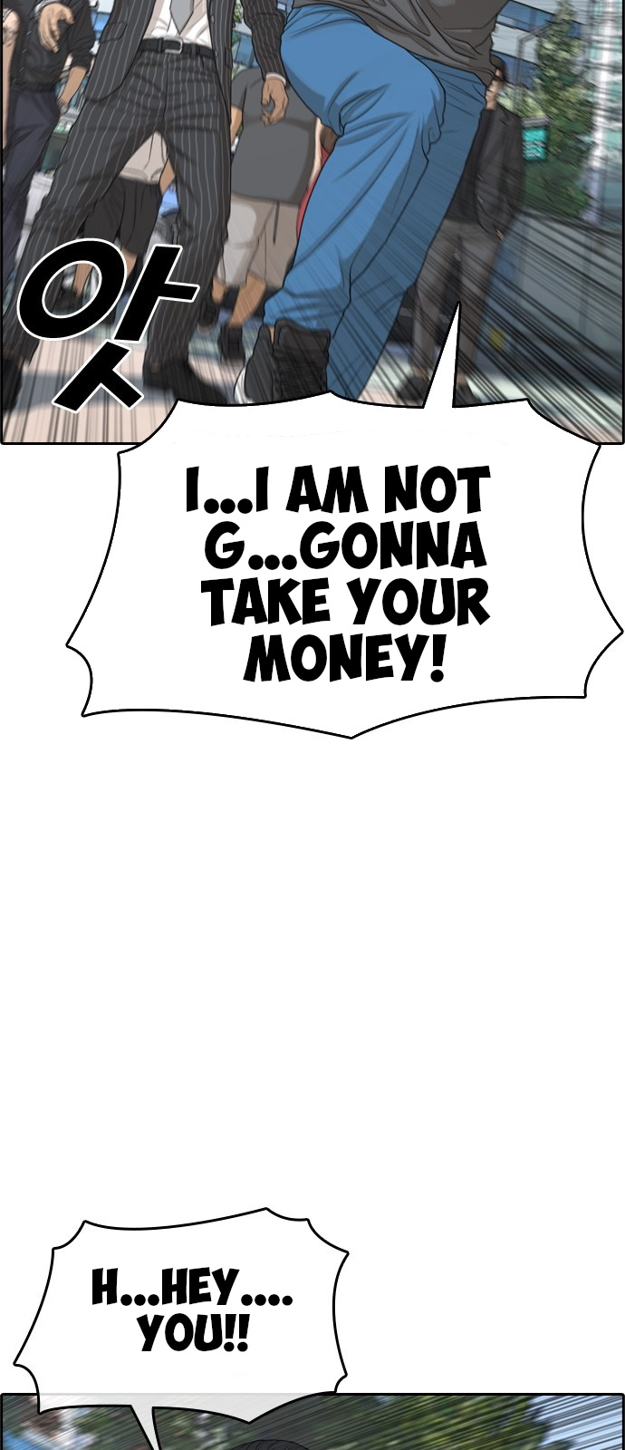 Life Completely Ruined Chapter 0 page 56 - Chapter 0