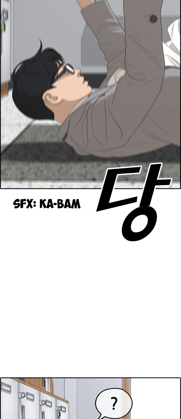 Life Completely Ruined Chapter 0 page 70 - Chapter 0