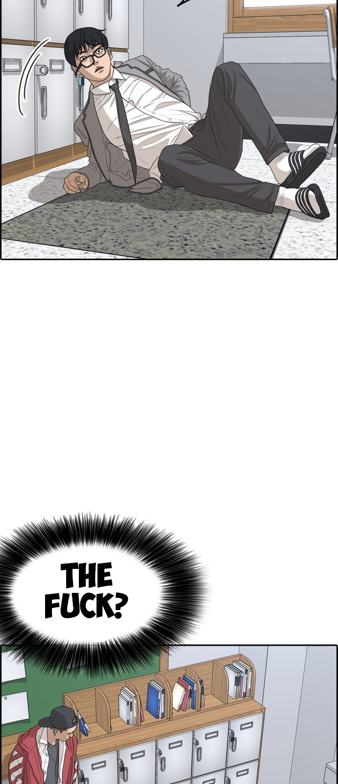 Life Completely Ruined Chapter 0 page 71 - Chapter 0