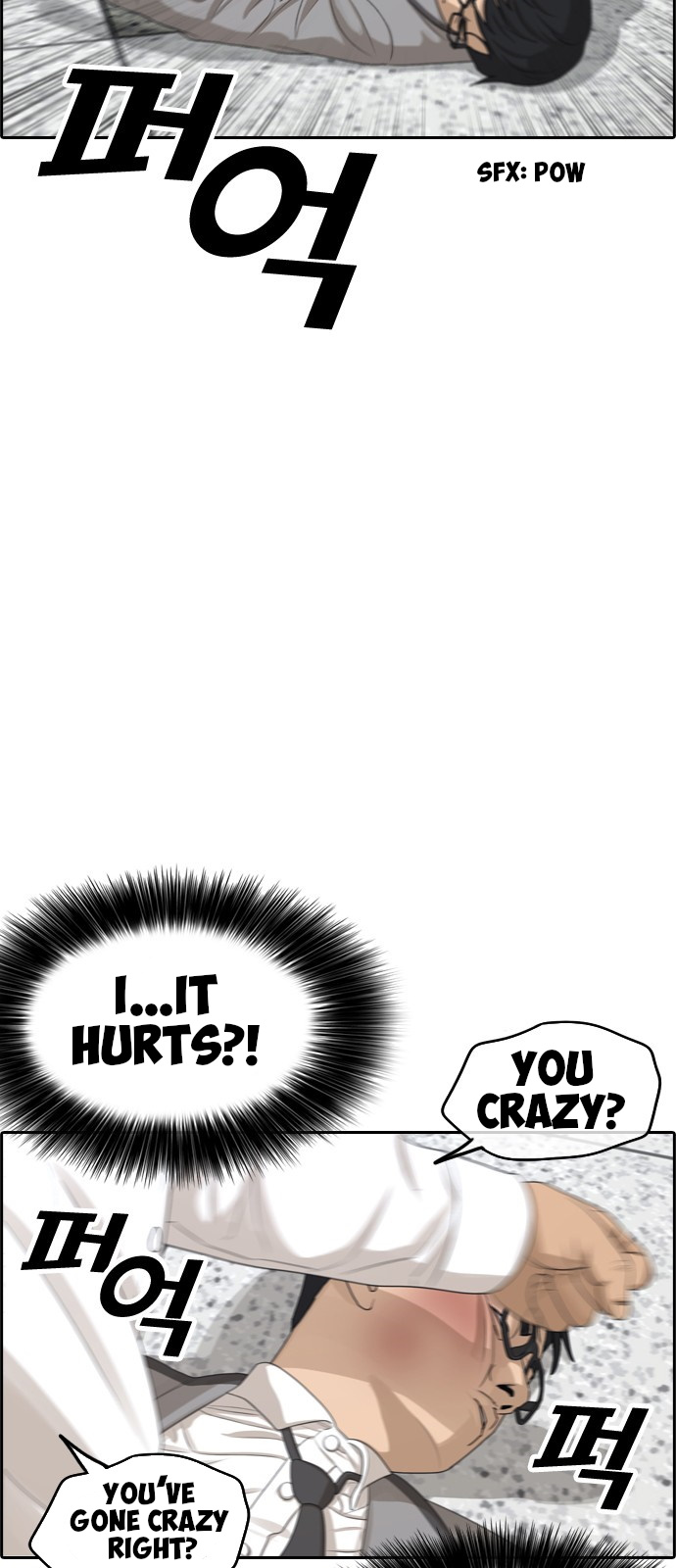 Life Completely Ruined Chapter 0 page 78 - Chapter 0