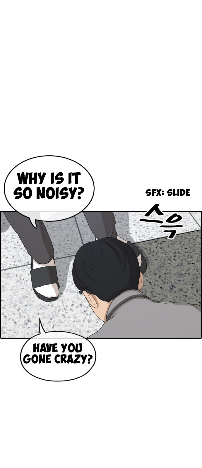 Life Completely Ruined Chapter 0 page 81 - Chapter 0