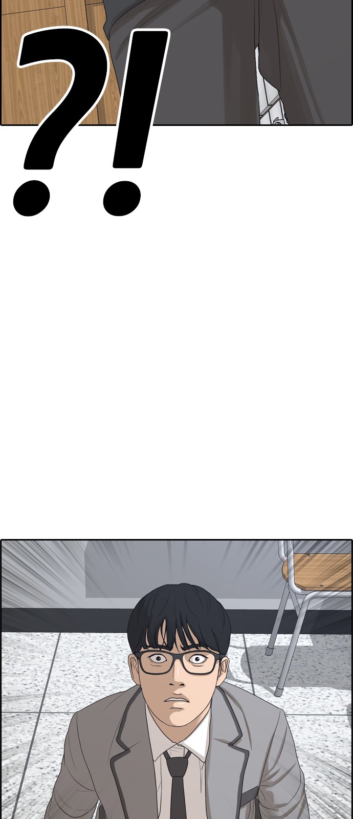 Life Completely Ruined Chapter 0 page 83 - Chapter 0