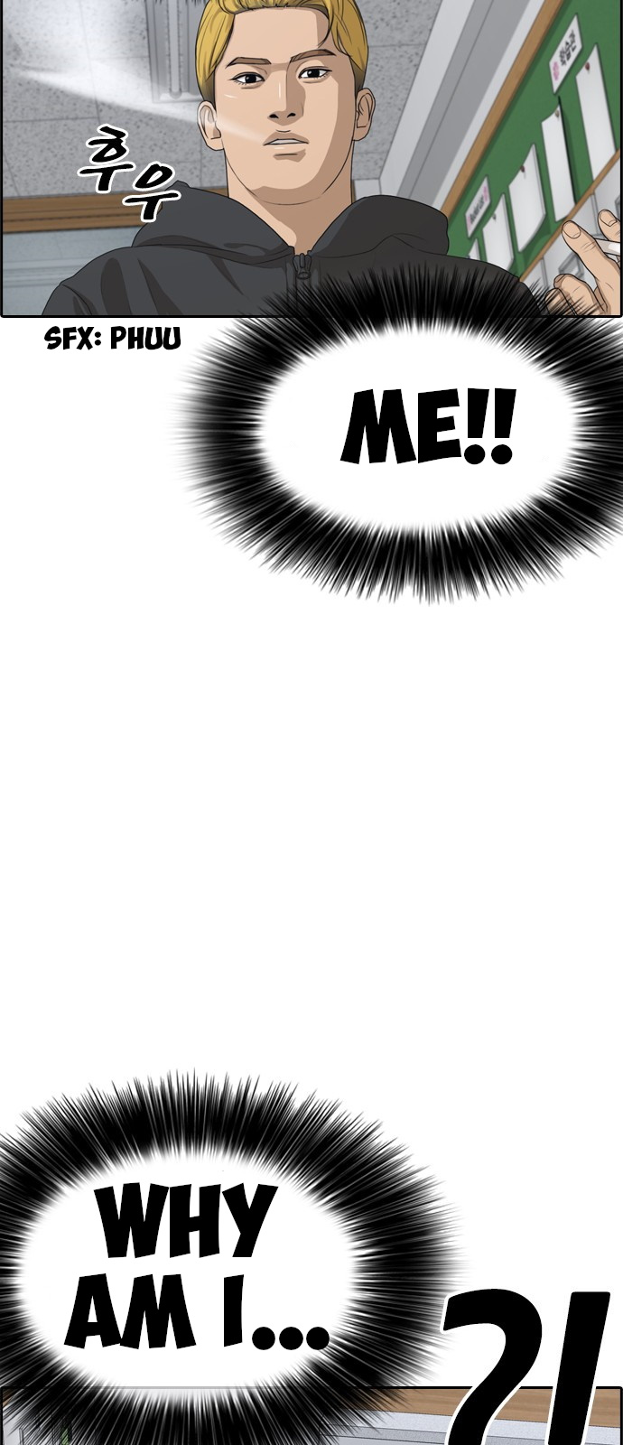 Life Completely Ruined Chapter 0 page 86 - Chapter 0