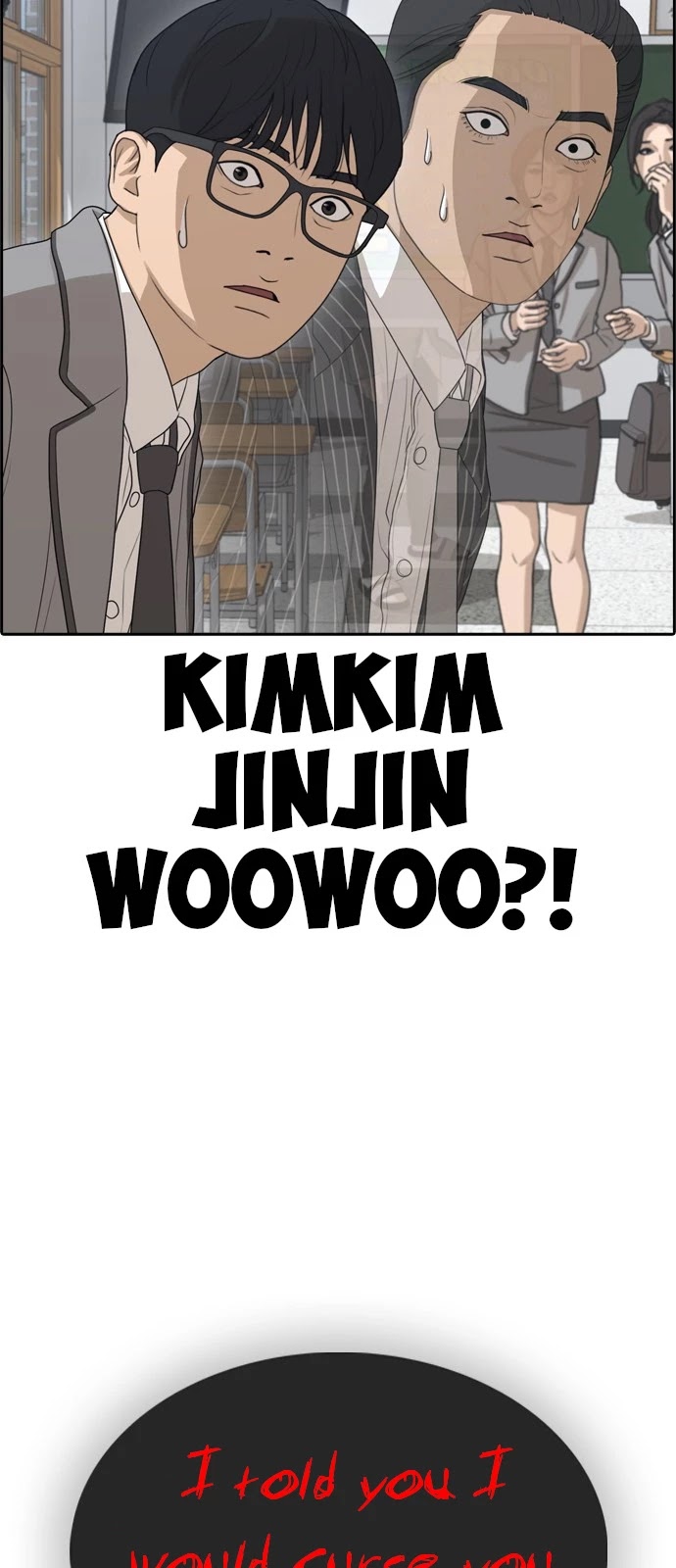 Life Completely Ruined Chapter 0 page 90 - Chapter 0