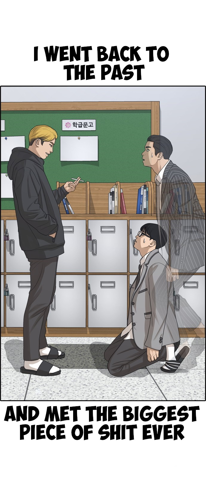 Life Completely Ruined Chapter 0 page 92 - Chapter 0