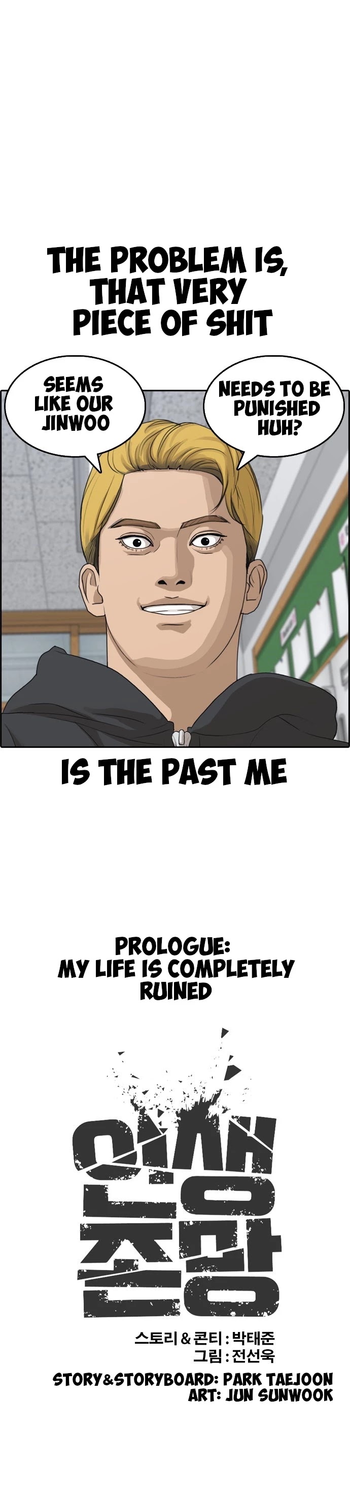 Life Completely Ruined Chapter 0 page 93 - Chapter 0