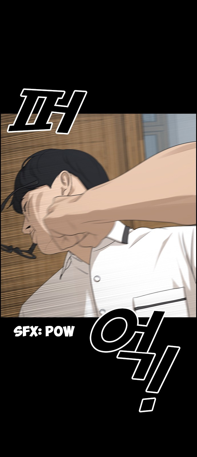 Life Completely Ruined Chapter 1 page 1 - Chapter 1