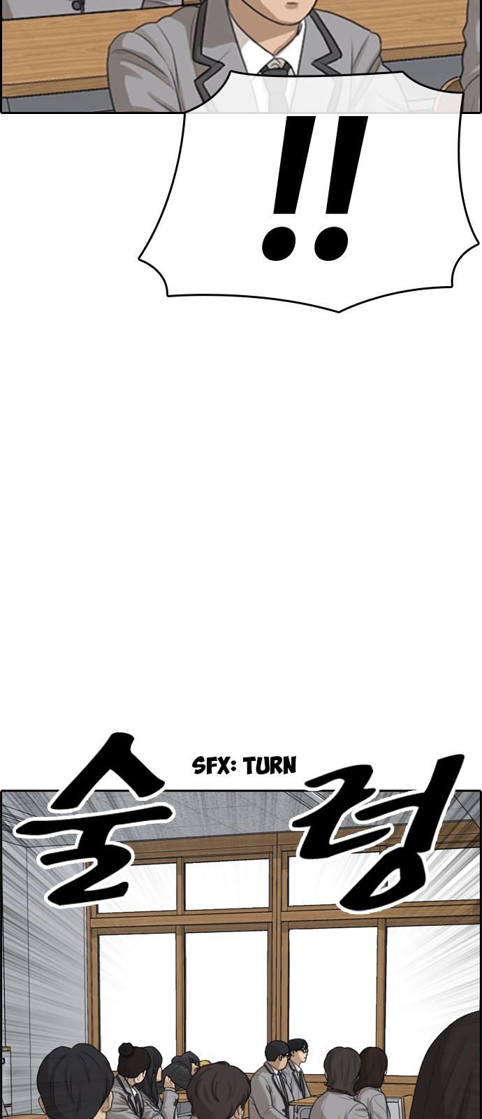 Life Completely Ruined Chapter 1 page 101 - Chapter 1