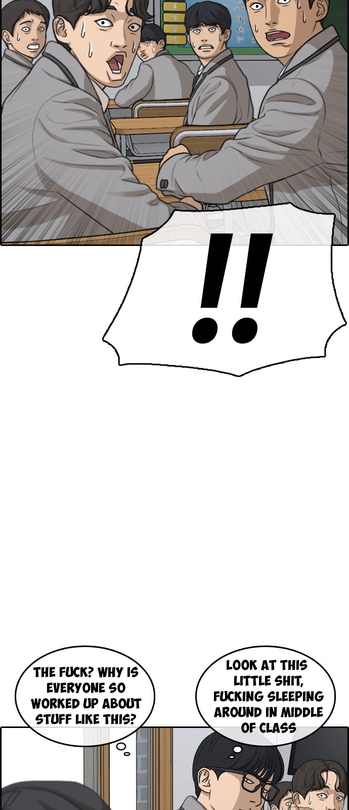 Life Completely Ruined Chapter 1 page 106 - Chapter 1