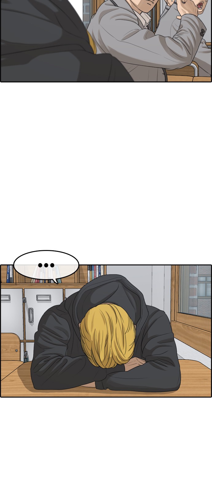 Life Completely Ruined Chapter 1 page 107 - Chapter 1