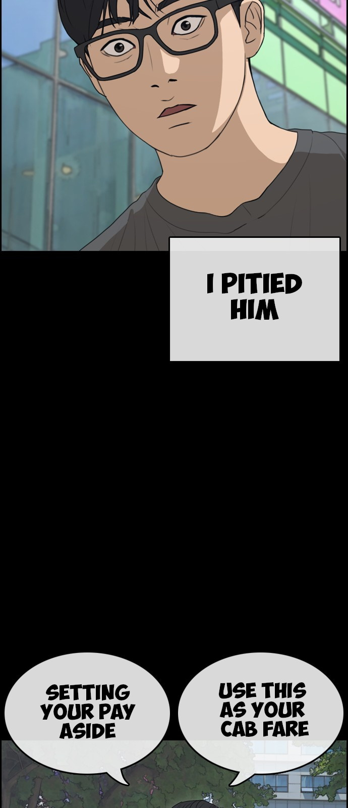Life Completely Ruined Chapter 1 page 17 - Chapter 1