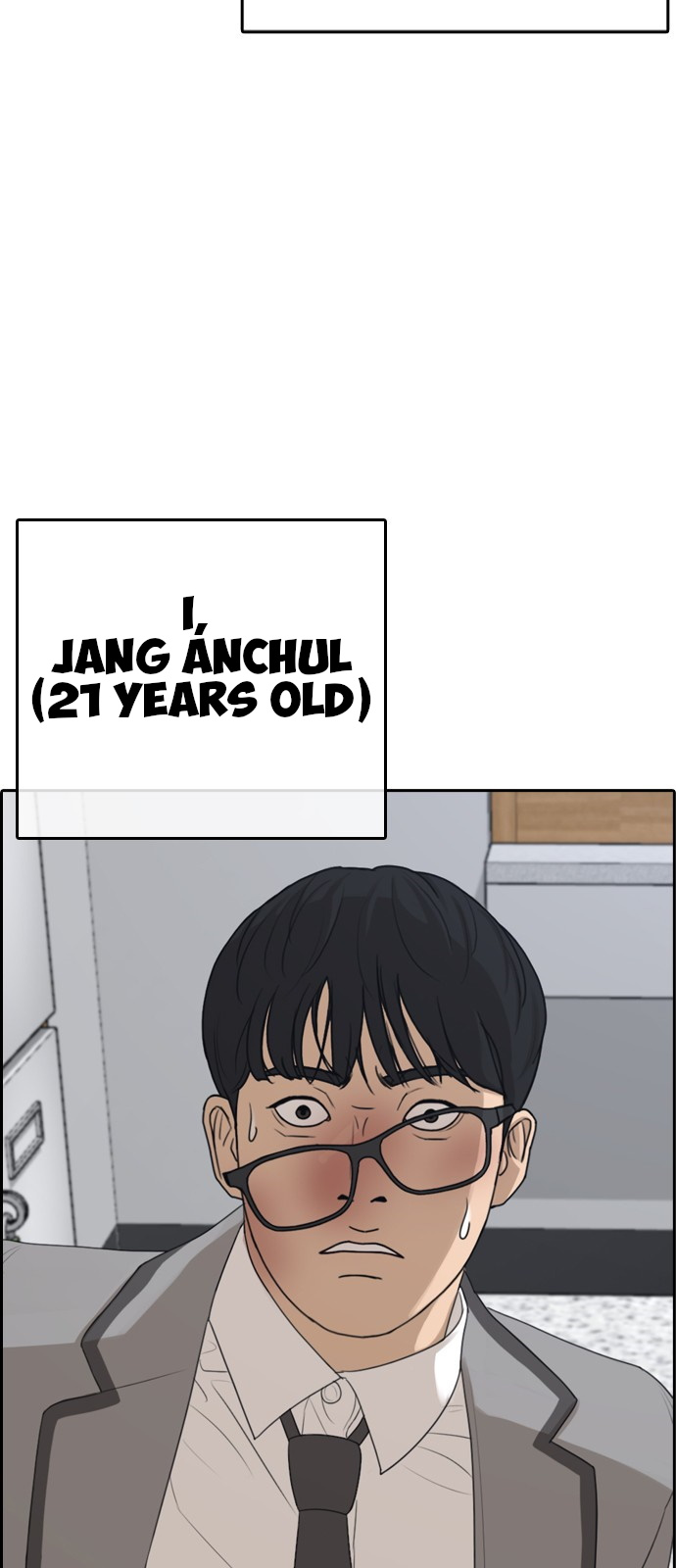 Life Completely Ruined Chapter 1 page 23 - Chapter 1
