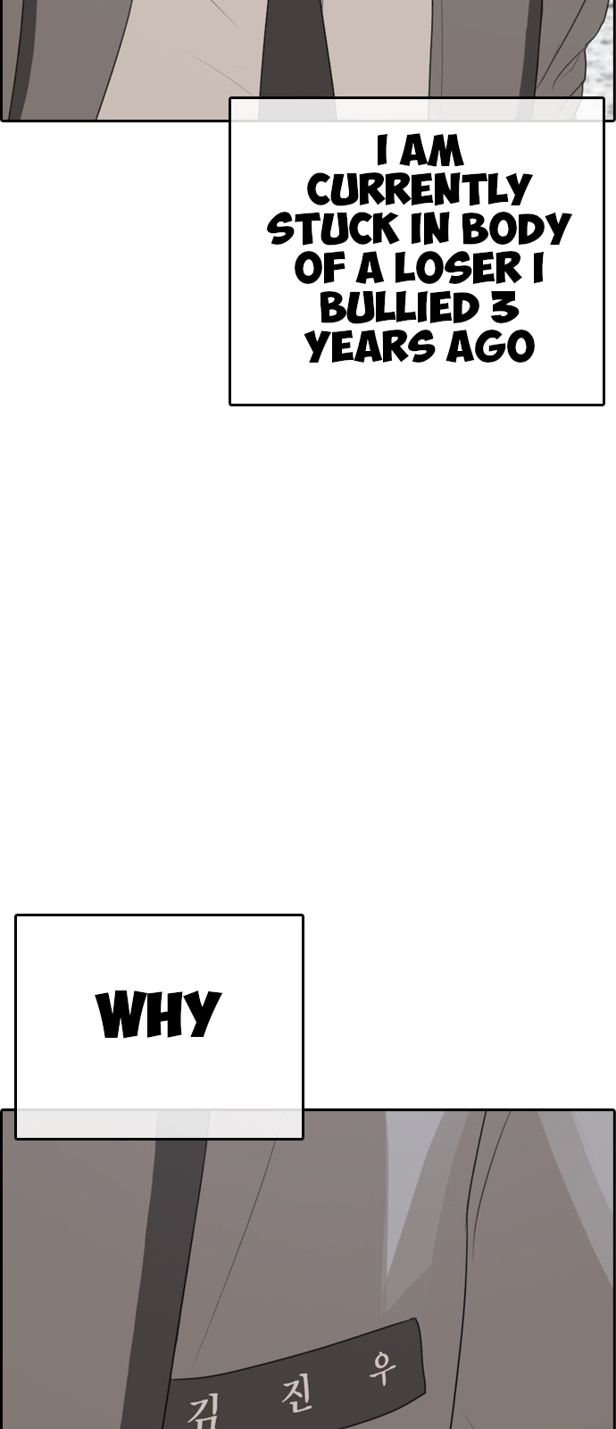 Life Completely Ruined Chapter 1 page 24 - Chapter 1