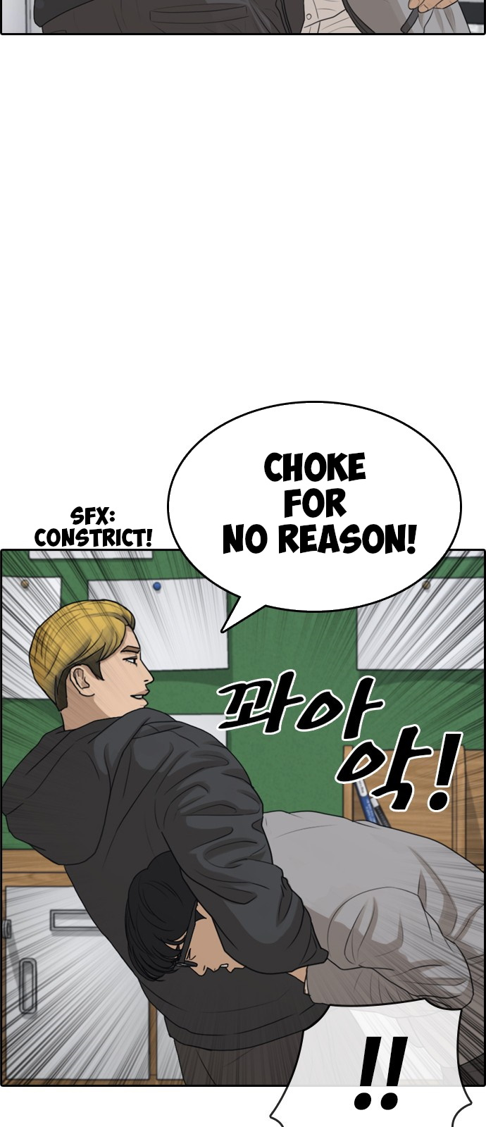 Life Completely Ruined Chapter 1 page 41 - Chapter 1