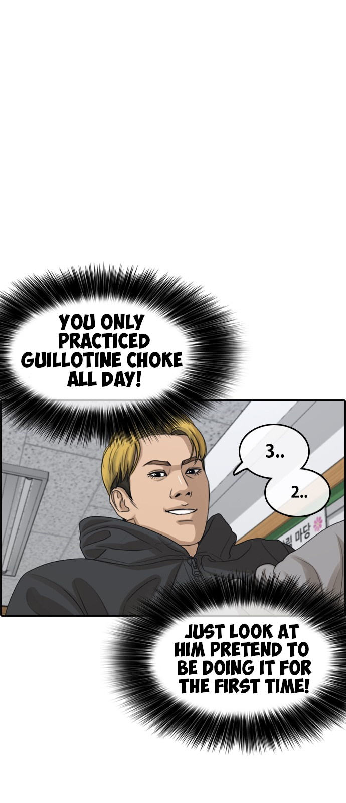 Life Completely Ruined Chapter 1 page 43 - Chapter 1