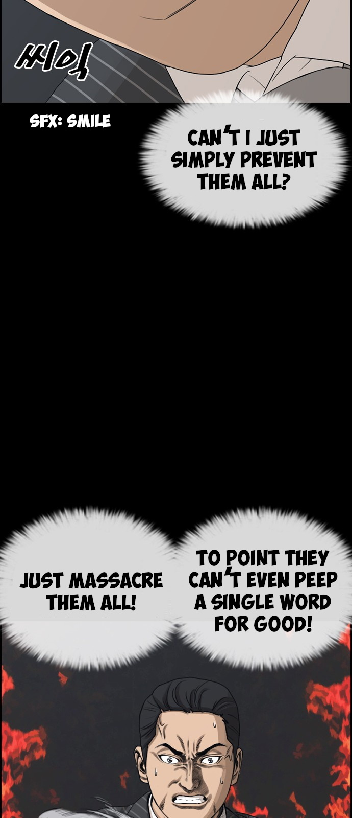 Life Completely Ruined Chapter 1 page 72 - Chapter 1