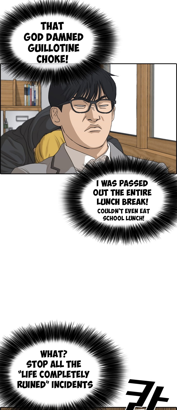 Life Completely Ruined Chapter 1 page 88 - Chapter 1