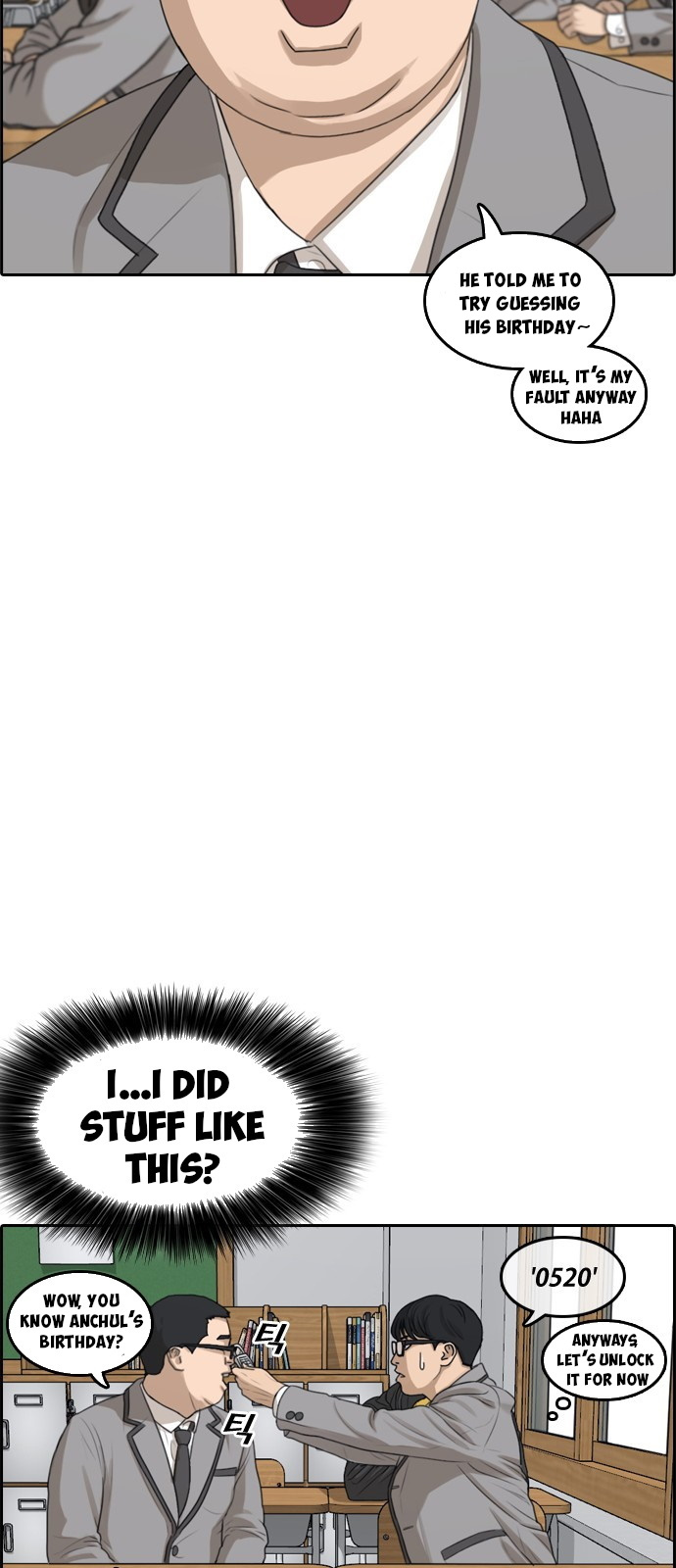 Life Completely Ruined Chapter 1 page 93 - Chapter 1
