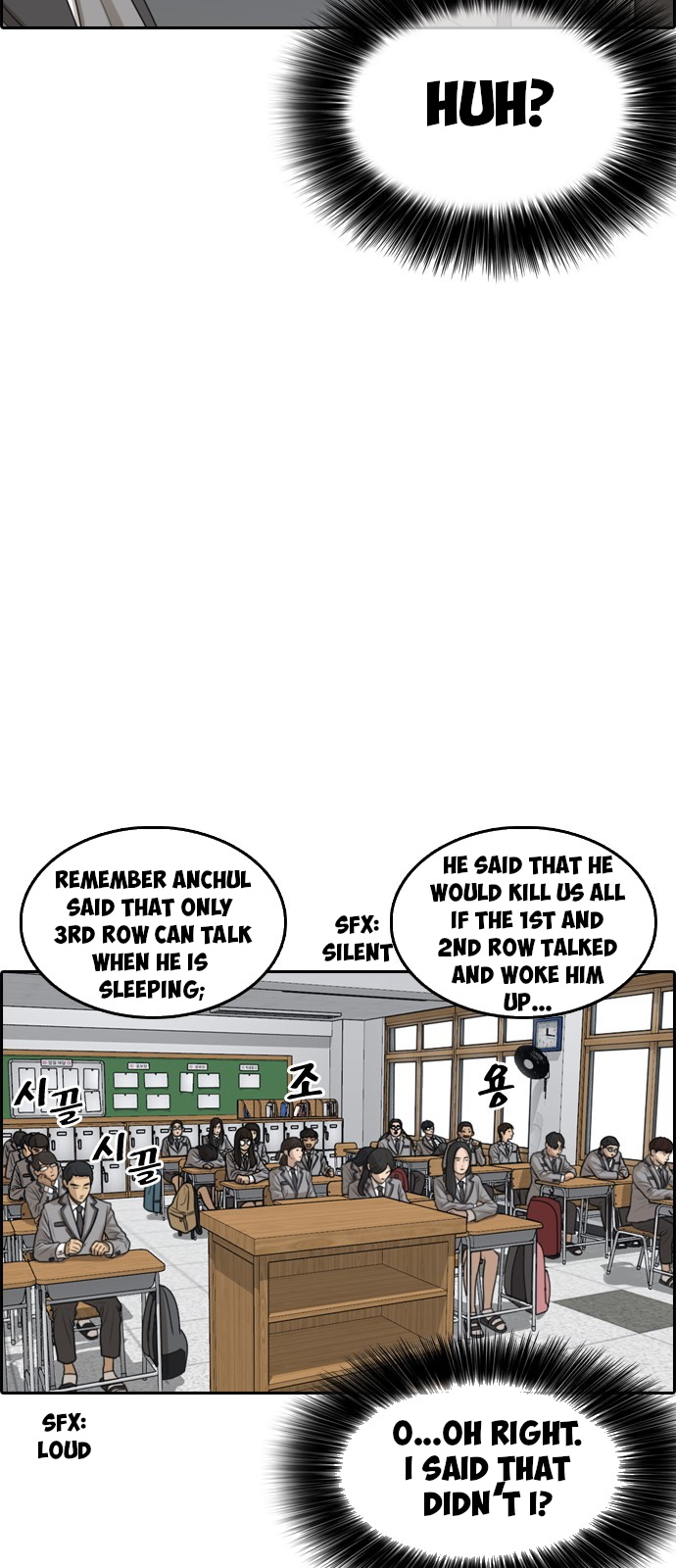 Life Completely Ruined Chapter 1 page 95 - Chapter 1