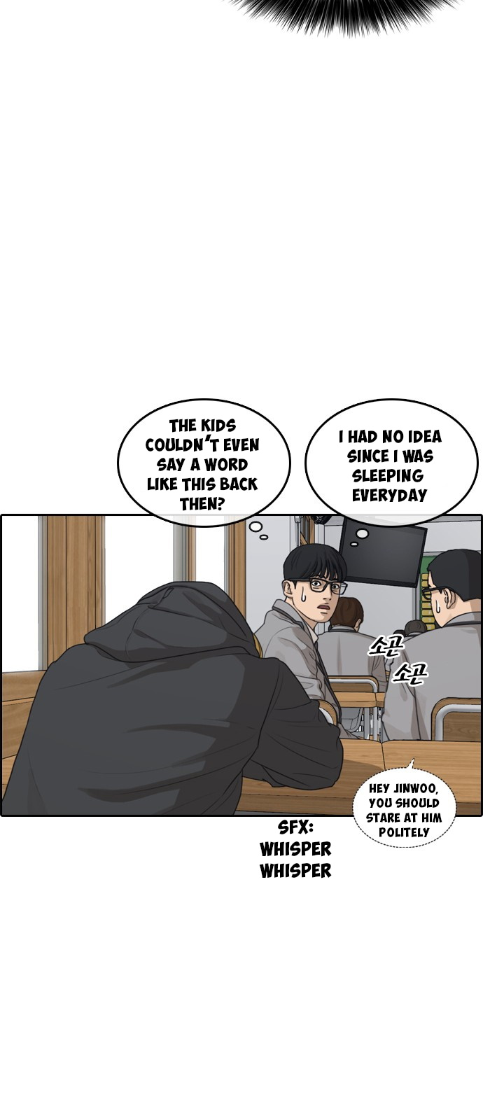 Life Completely Ruined Chapter 1 page 96 - Chapter 1