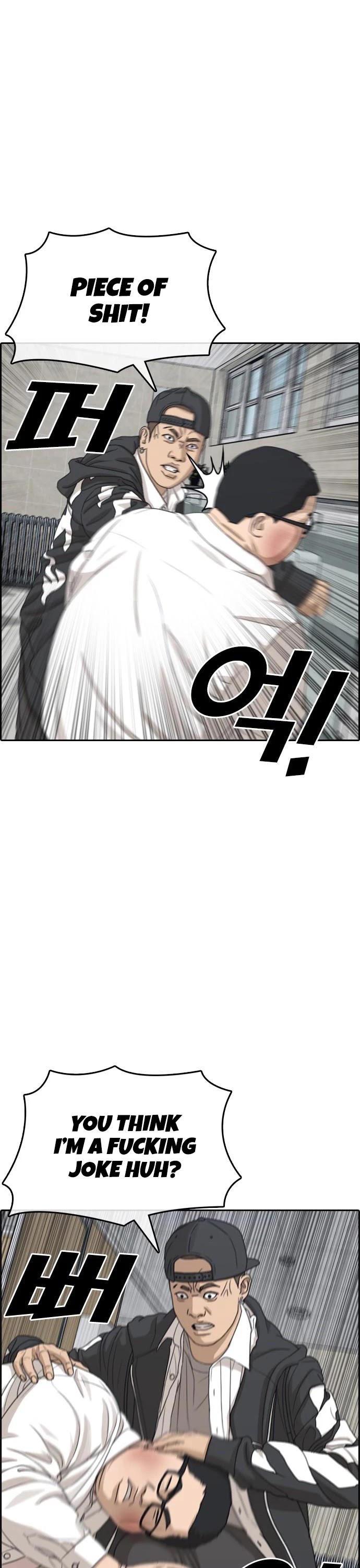 Life Completely Ruined Chapter 10 page 17 - Chapter 10