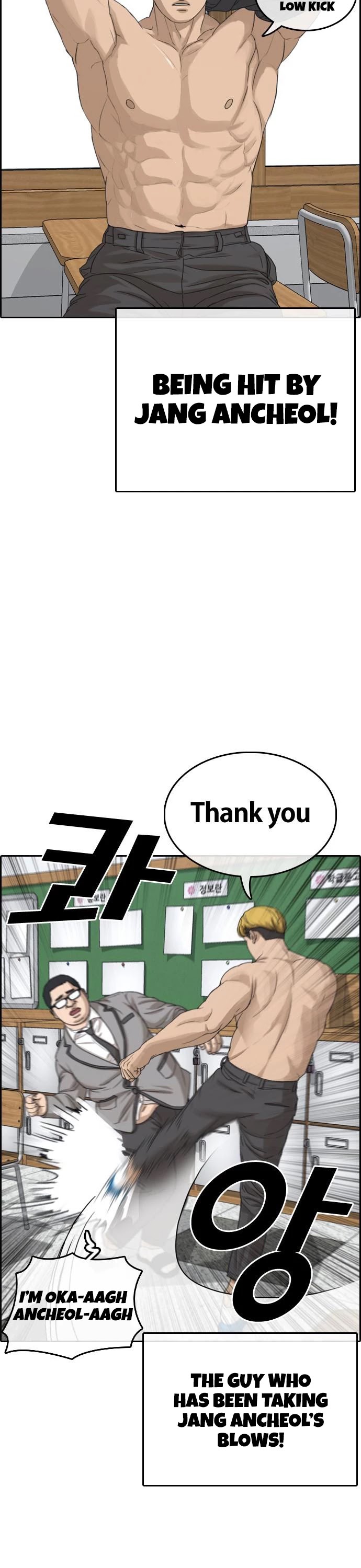 Life Completely Ruined Chapter 10 page 21 - Chapter 10