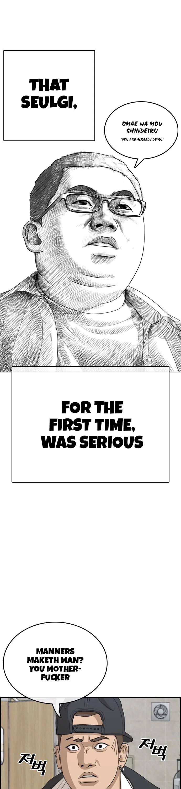 Life Completely Ruined Chapter 10 page 3 - Chapter 10