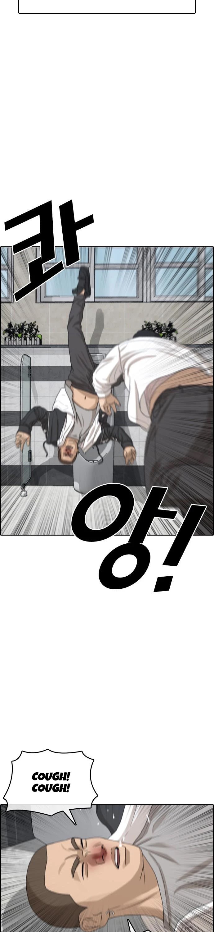 Life Completely Ruined Chapter 10 page 38 - Chapter 10