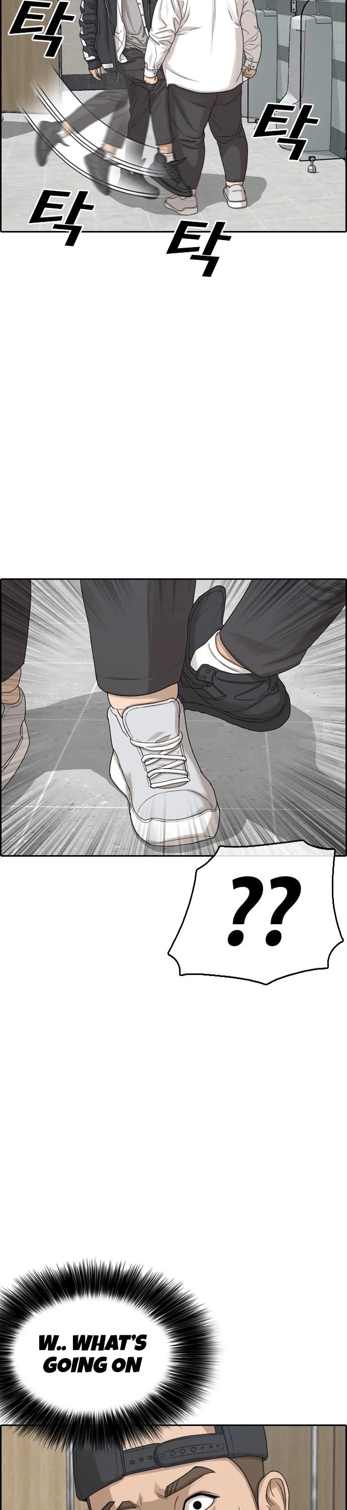 Life Completely Ruined Chapter 10 page 6 - Chapter 10