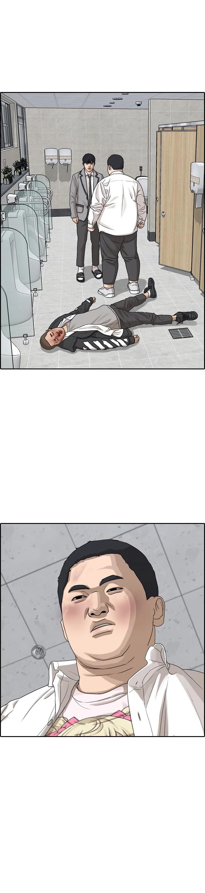 Life Completely Ruined Chapter 11 page 1 - Chapter 11