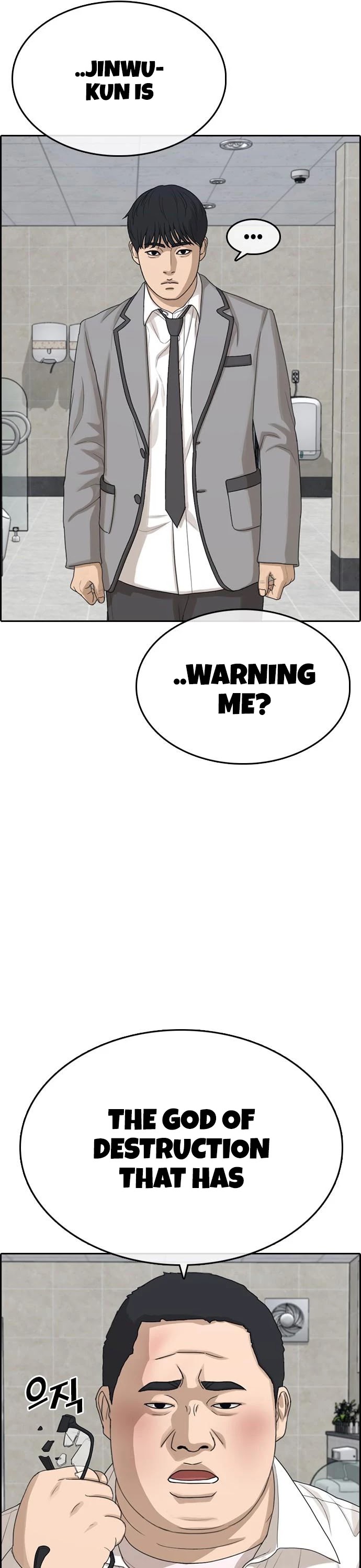 Life Completely Ruined Chapter 11 page 2 - Chapter 11