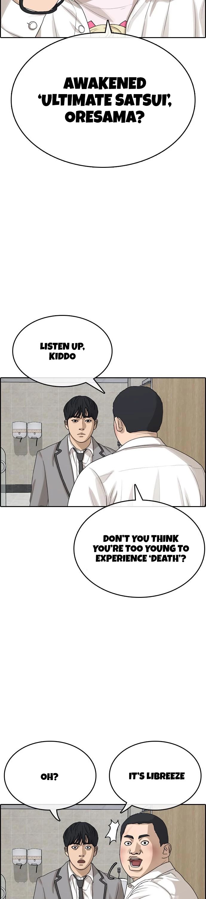 Life Completely Ruined Chapter 11 page 3 - Chapter 11
