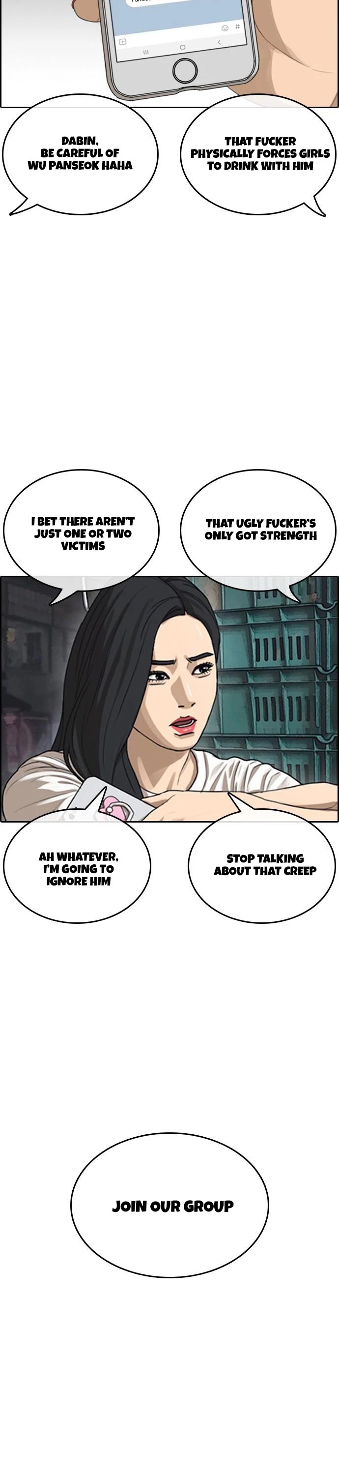 Life Completely Ruined Chapter 11 page 32 - Chapter 11