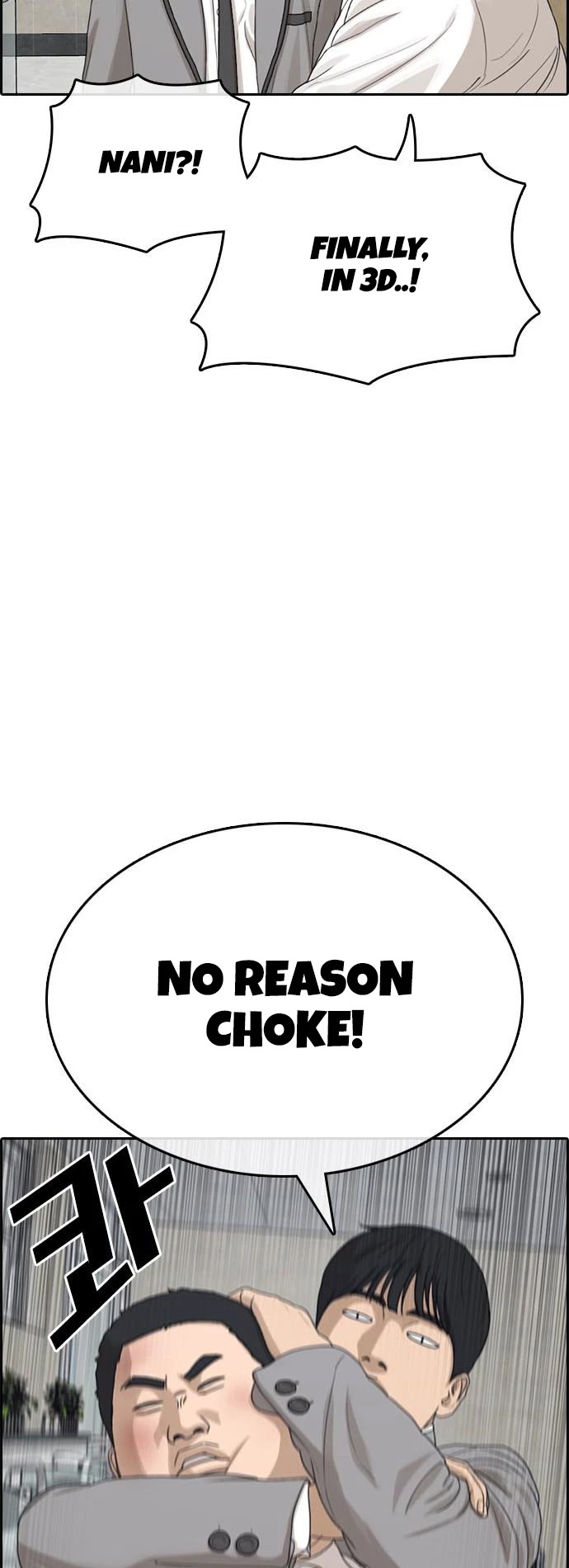 Life Completely Ruined Chapter 11 page 4 - Chapter 11