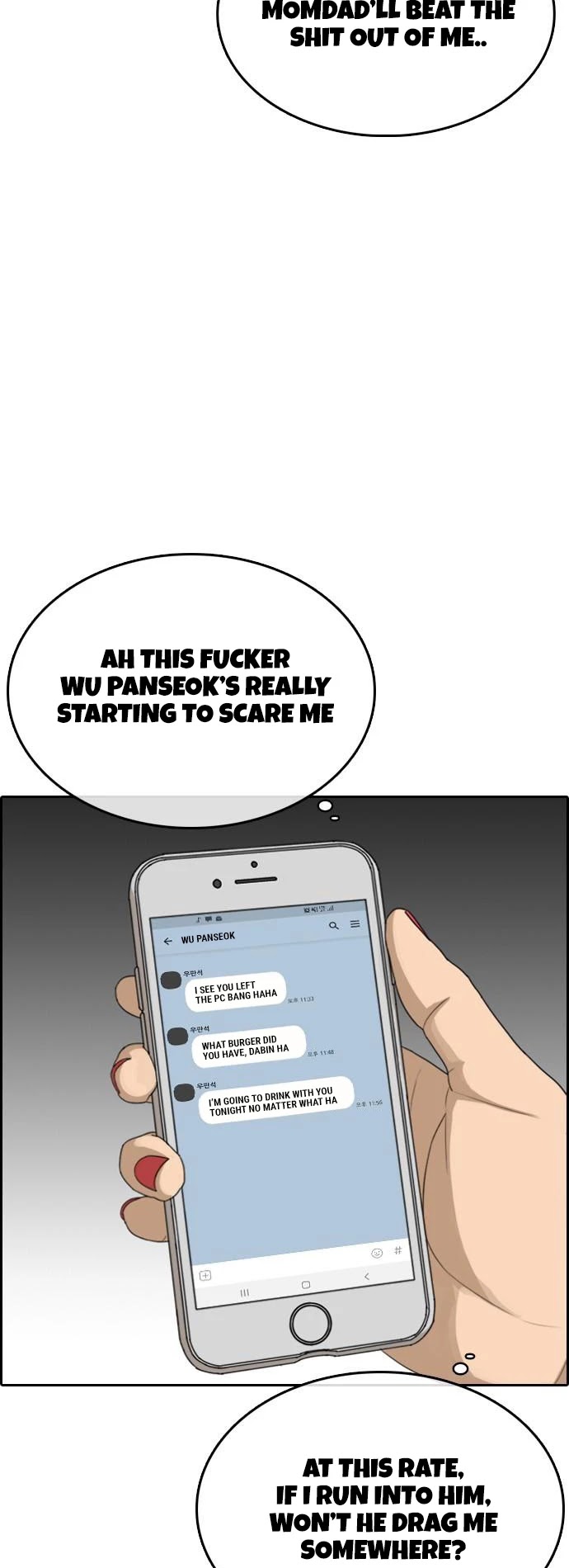 Life Completely Ruined Chapter 11 page 44 - Chapter 11