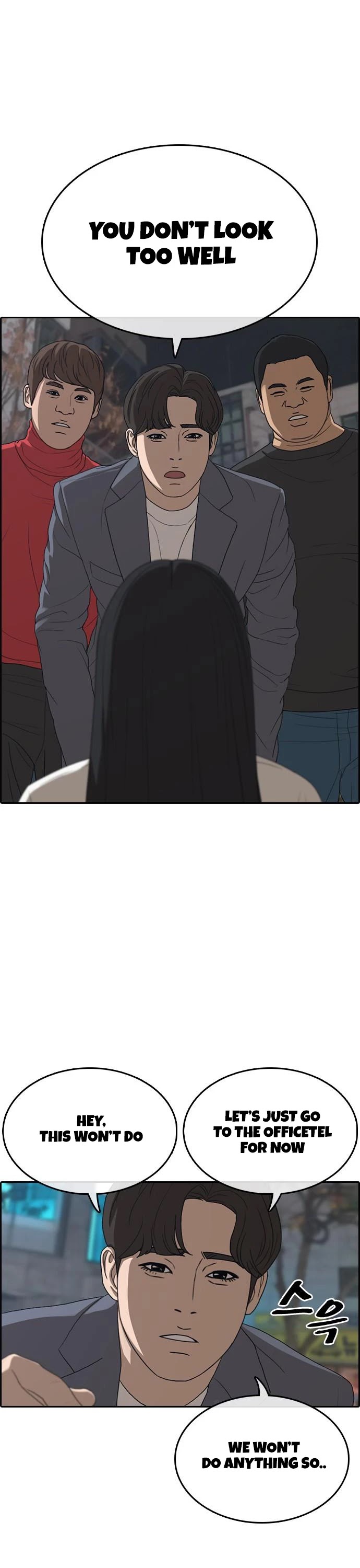 Life Completely Ruined Chapter 11 page 47 - Chapter 11