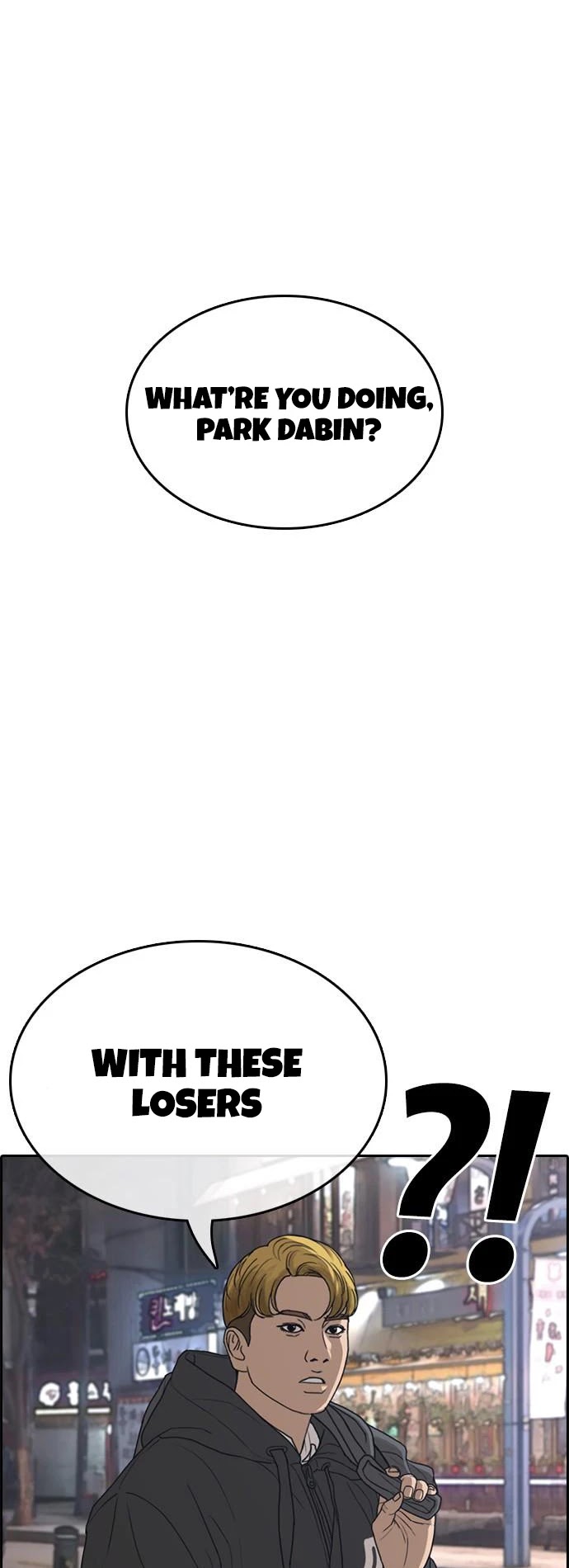 Life Completely Ruined Chapter 11 page 49 - Chapter 11