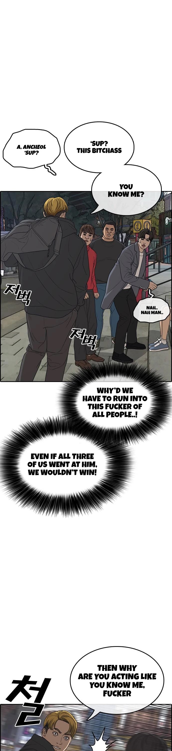 Life Completely Ruined Chapter 11 page 51 - Chapter 11