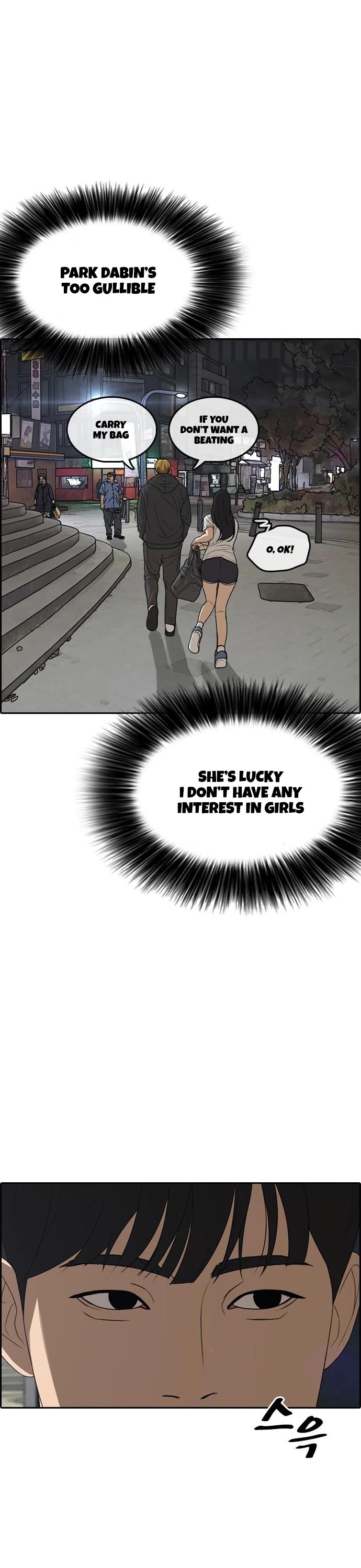 Life Completely Ruined Chapter 11 page 58 - Chapter 11