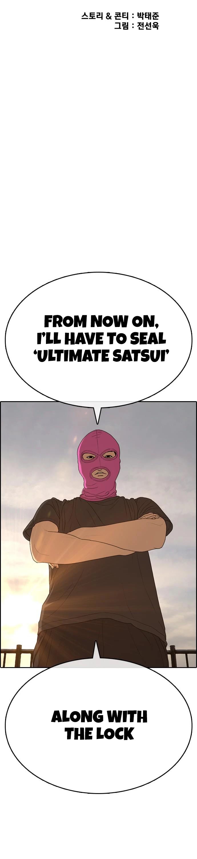 Life Completely Ruined Chapter 11 page 6 - Chapter 11