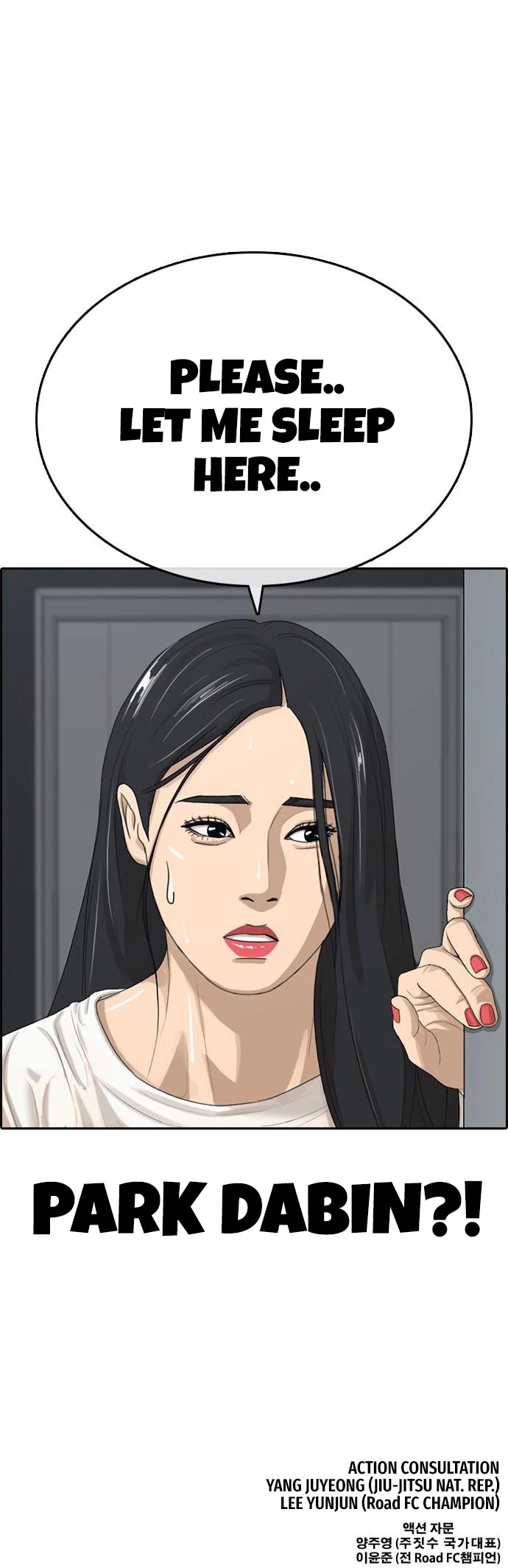 Life Completely Ruined Chapter 11 page 64 - Chapter 11