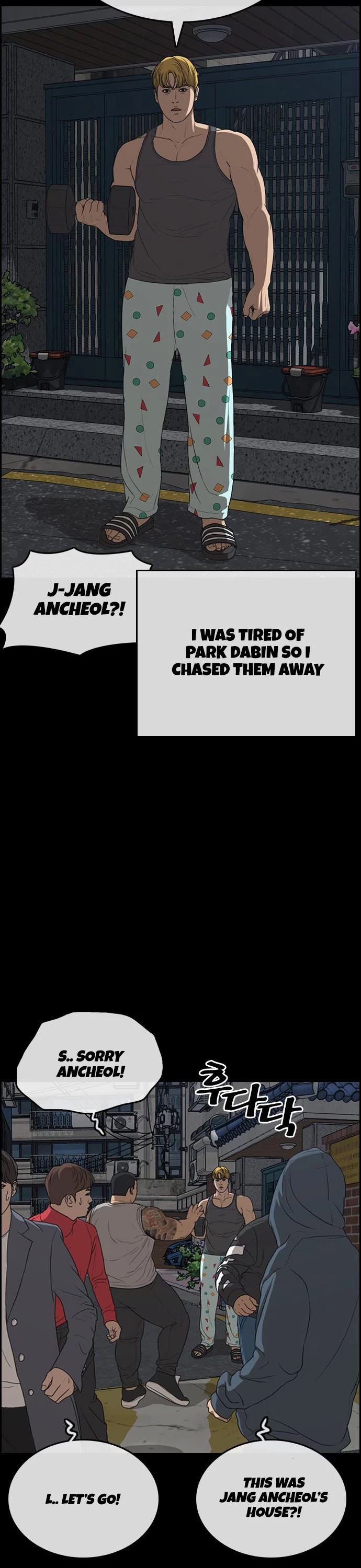 Life Completely Ruined Chapter 12 page 16 - Chapter 12