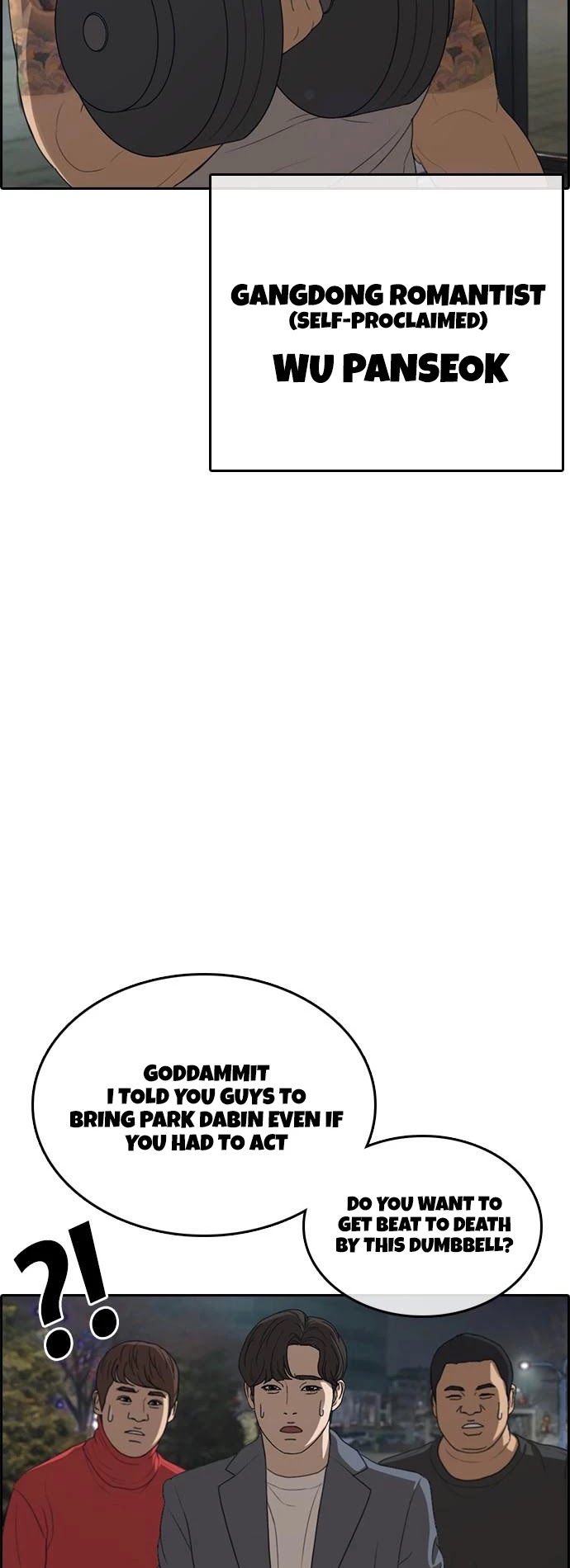 Life Completely Ruined Chapter 12 page 19 - Chapter 12