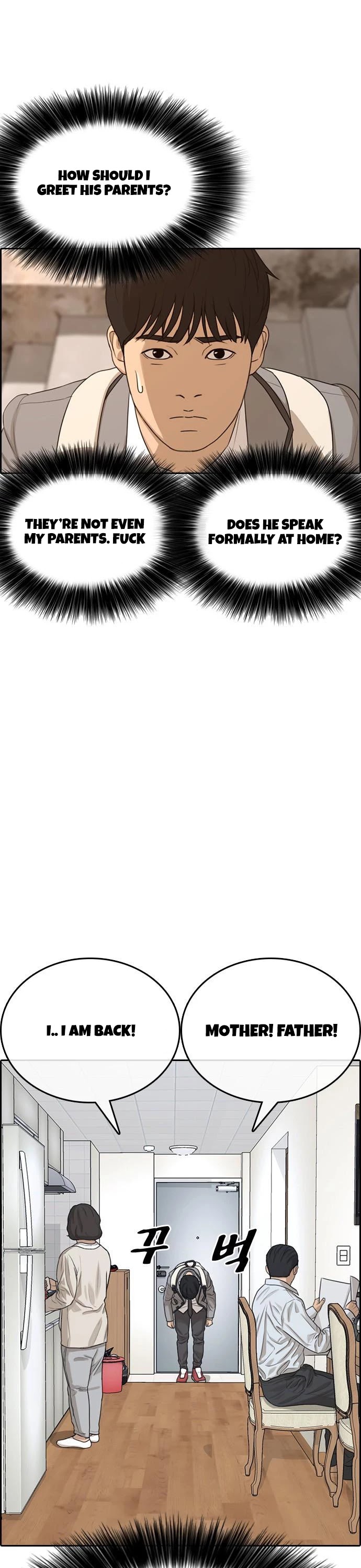 Life Completely Ruined Chapter 12 page 2 - Chapter 12