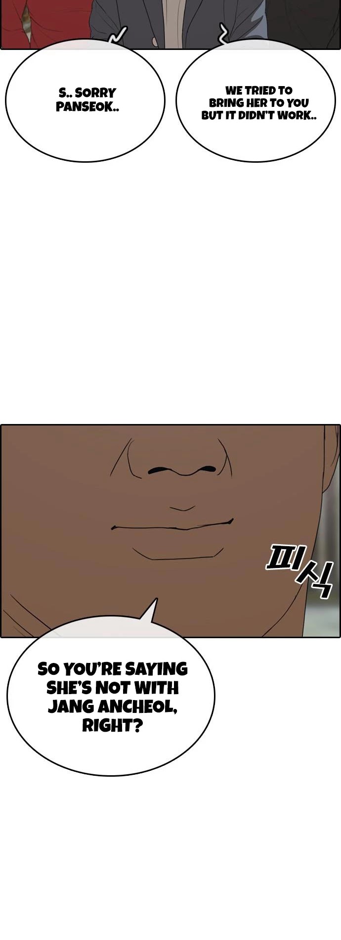 Life Completely Ruined Chapter 12 page 20 - Chapter 12