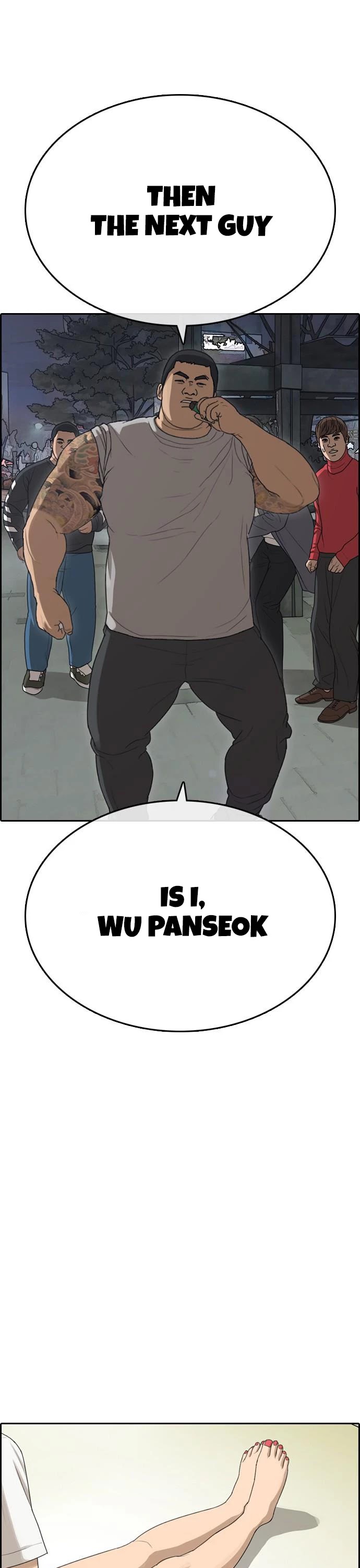 Life Completely Ruined Chapter 12 page 21 - Chapter 12
