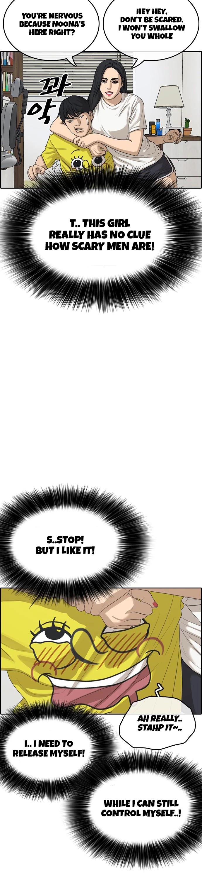 Life Completely Ruined Chapter 12 page 27 - Chapter 12