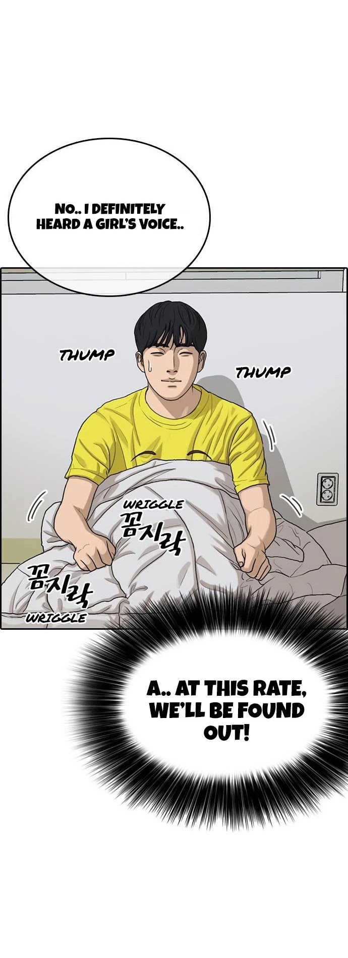 Life Completely Ruined Chapter 12 page 30 - Chapter 12